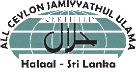 ගොනුව:Halal Sri Lanka-Logo.gif