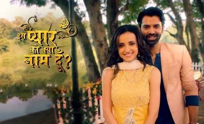 ගොනුව:IPKKND logo - StarPlus.in.jpg