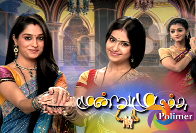 ගොනුව:Sasural Simar Ka.png