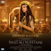 ගොනුව:Deewani Mastani Single.jpg