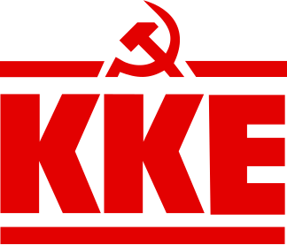 ගොනුව:Logo of the Communist Party of Greece.svg