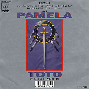 Slika:Toto-pamela.jpg