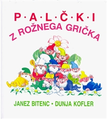 Sličica za različico z datumom 17:26, 13. december 2008