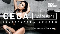 ceca