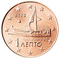 0,01 € Grecia.jpg