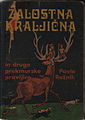 Sličica za različico z datumom 18:58, 10. februar 2008