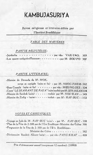 File:Kambuja Suriya 1957 Issue 4.pdf