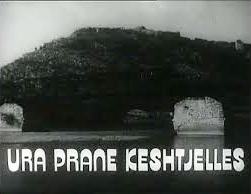 Skeda:Ura pranë kështjellës.jpg