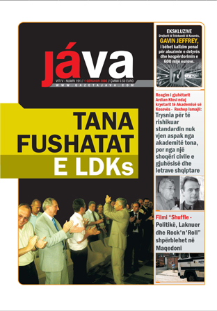 Skeda:Gazeta java.jpg