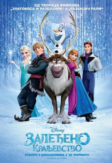Disney-Frozen-Poster-2013.jpg