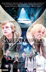 Датотека:Sabirni centar.jpg