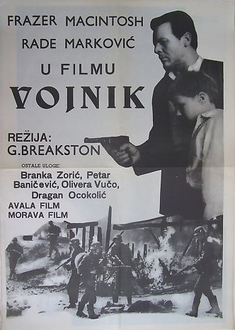 Датотека:Vojnik (1966).jpg