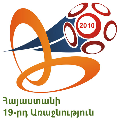 Датотека:Premijer liga Armenia logo.jpg