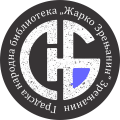 Датотека:Zrbiblio-logo.png