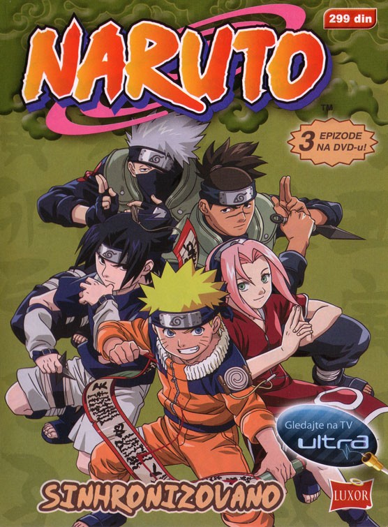 Full Throttle Power! Chōji, Ablaze!, Narutopedia