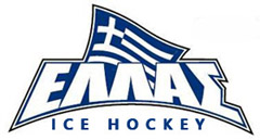 Датотека:Лого хокејашког савеза Грчке.jpg