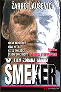 Датотека:Smeker Film.jpg