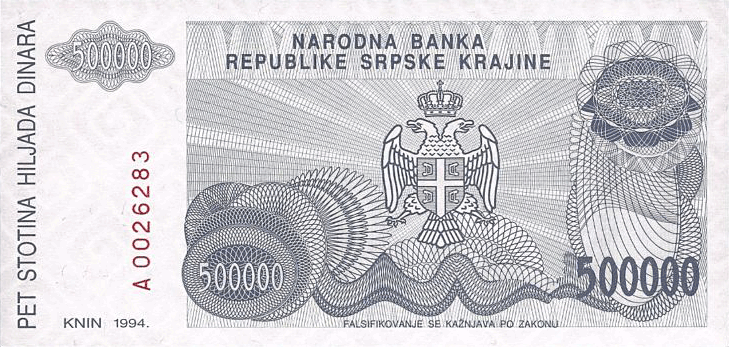 Датотека:500000 dinara R. Srpske Krajine 1994 naličje.png