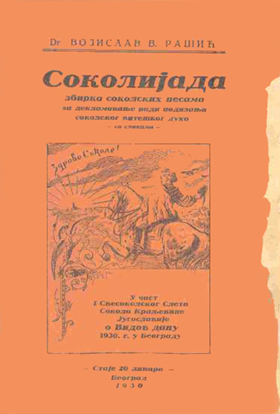 Датотека:Sokolijada (1930).jpg