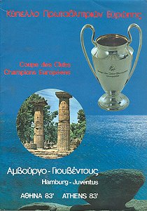 Датотека:1983 European Cup Final programme.jpg