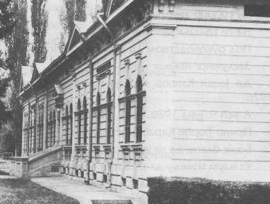 Датотека:Zgrada u kojoj je osnovan Pasterov zavod Niš.jpg