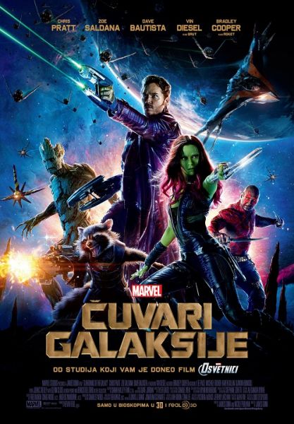 Датотека:Guardians of the Galaxy1.jpg