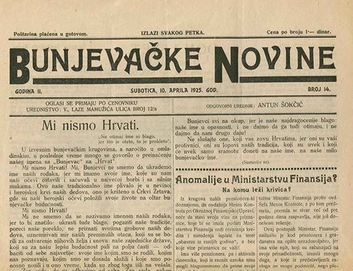 Датотека:Bunjevačke novine.jpg