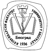 Датотека:Faks vet medicine BG logo.png