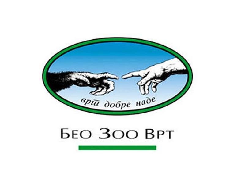 Датотека:Beo zoo vrt - logo.jpeg