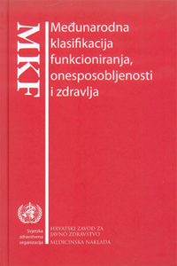 Датотека:MKF – međunarodna klasifikacija funkcionisanja, nesposobnosti i zdravlja.jpg