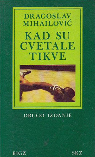 Датотека:Kad su cvetale tikve.jpg