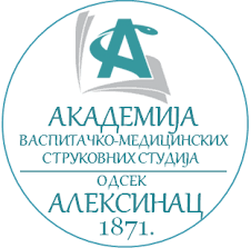 Датотека:Академија васпитачко-медицинских струковних студија - Одсек Алексинац - лого.png