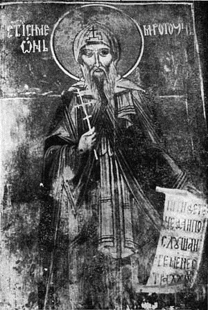 Датотека:Немања − св. Симеон Мироточиви, фреска у манастиру Пиви.jpg