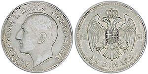 20 динара из 1931. 14 g 31 mm 50% Ag 40% Cu 5% Ni 5% Zn