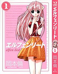 Elfen Lied manga volume 1.jpg