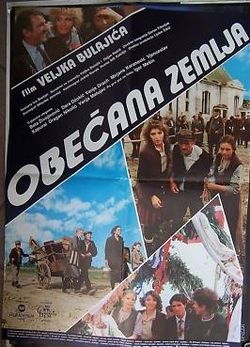 Obećana zemlja - filmski poster.JPG