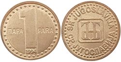 1 пара из 1994. 2,8 g 17,1 mm