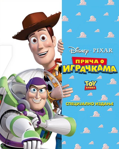 Датотека:Toy Story.jpg