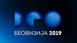Беовизија лого 2019.png