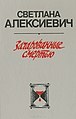 Минијатура за верзију на дан 08:41, 4. новембар 2022.