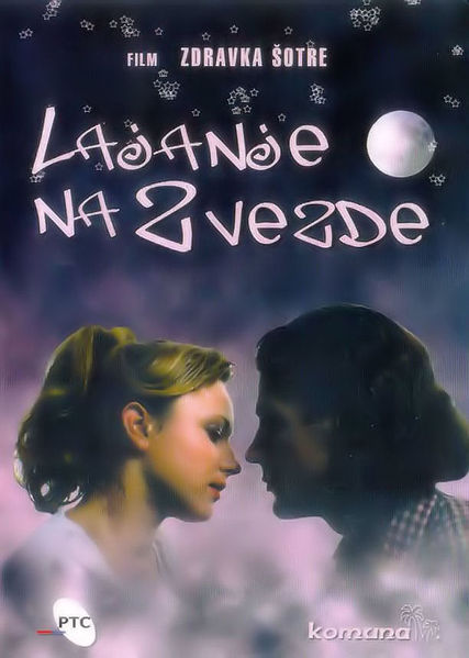 Датотека:Lajanje na Zvezde (1998).jpg