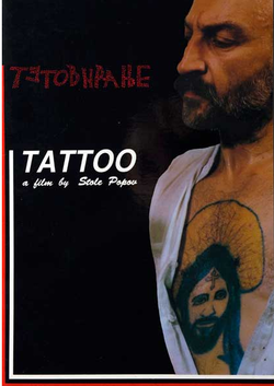Tetoviranje (omot filma).png