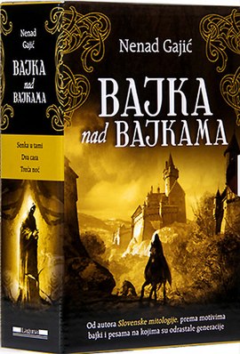 Комплет – Бајка над бајкама