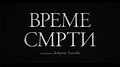 Минијатура за верзију на дан 14:44, 7. март 2024.