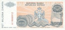 5000000 dinara Republike Srpske 1993 naličje.png