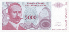 5000 dinara Republike Srpske 1993 lice.png