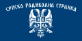 Минијатура за верзију на дан 17:21, 1. децембар 2023.