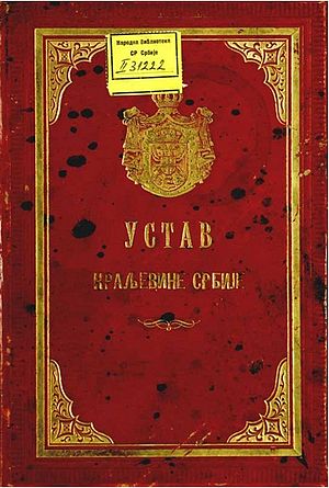 Устав Србије Из 1888.