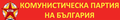 Минијатура за верзију на дан 18:01, 22. септембар 2015.