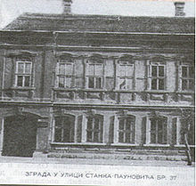 Стара зграда у улици Станка Пауновића.